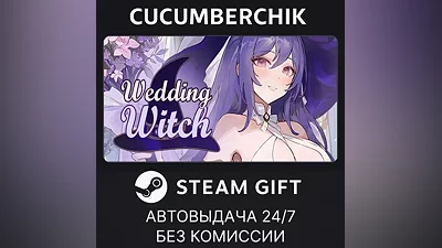 Wedding Witch STEAM GIFT AUTO RU+World