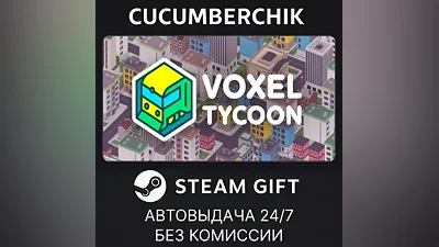 Voxel Tycoon STEAM GIFT AUTO RU+World