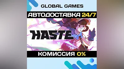 Haste STEAM GIFT AUTODELIVERY