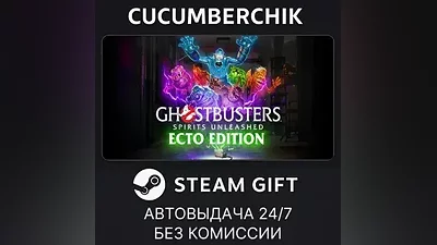 Ghostbusters: Spirits Unleashed Ecto Edition STEAM GIFT AUTO RU+World