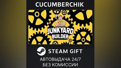 Junkyard Builder STEAM GIFT AUTO RU+World