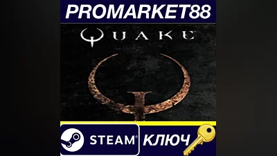 Quake Steam Key GLOBAL
