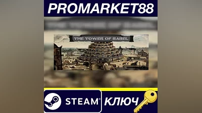 The Tower Of Babel PC Steam Key GLOBAL