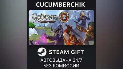 Gedonia 2 STEAM GIFT AUTO RU+World