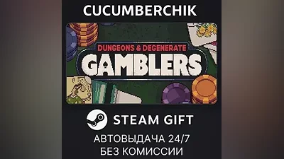 Dungeons & Degenerate Gamblers STEAM GIFT AUTO RU+World