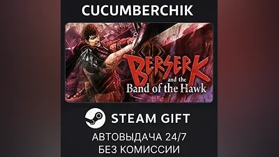 BERSERK and the Band of the Hawk STEAM GIFT AUTO RU+World