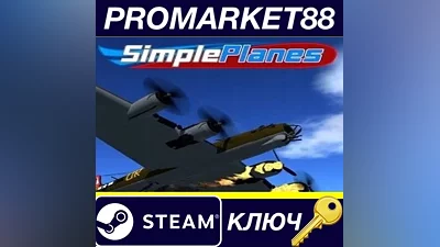 Planes Steam Key GLOBAL