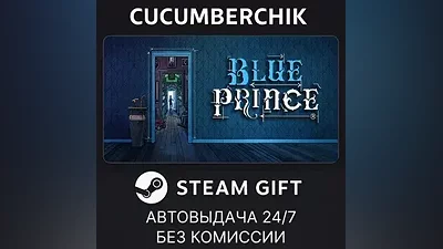 Blue Prince STEAM GIFT AUTO RU+World
