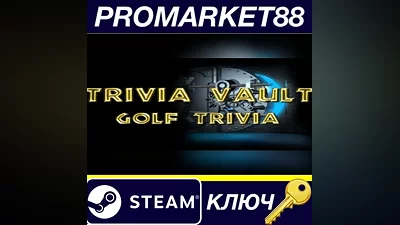 Trivia Vault Golf Trivia Steam Key GLOBAL