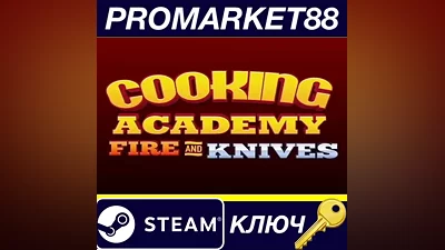 Cooking Academy Fire and Knives PC Steam Key GLOBAL