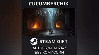 Exanima STEAM GIFT AUTO RU+World