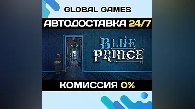 Blue Prince STEAM GIFT AUTODELIVERY