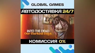 Into the Dead: Our Darkest Days STEAM GIFT AUTO