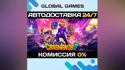 Crashlands 2 STEAM GIFT AUTODELIVERY