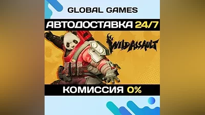 Wild Assault STEAM GIFT AUTODELIVERY
