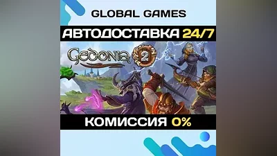 Gedonia 2 STEAM GIFT AUTODELIVERY