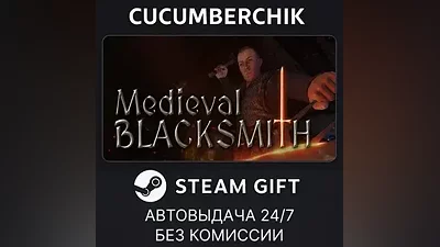 Medieval Blacksmith STEAM GIFT AUTO RU+World