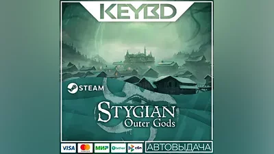 Stygian: Outer Gods · Steam Gift AUTODELIVERY