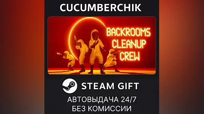 Backrooms Cleanup Crew STEAM GIFT AUTO RU+World