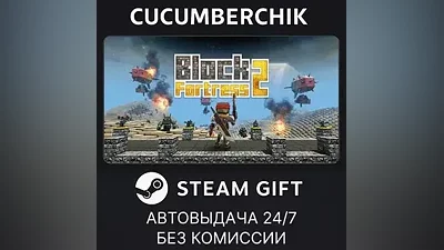 Block Fortress 2 STEAM GIFT AUTO RU+World