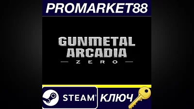Gunmetal Arcadia Zero PC Steam Key GLOBAL (NO TR)