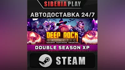 Deep Rock Galactic STEAM AUTO RU/UA/KZ/CIS