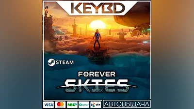 Skies · Steam Gift AUTODELIVERY