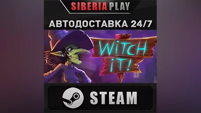 Witch It STEAM AUTO RU/UA/KZ/CIS