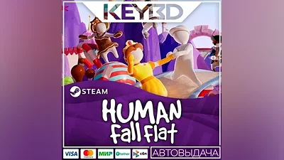 Human Fall Flat · Steam Gift AUTODELIVERY