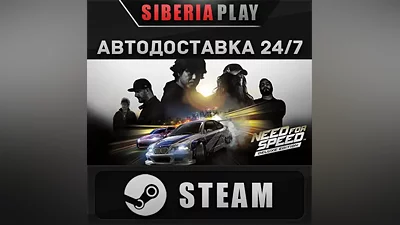 Need for Speed Deluxe Edition STEAM RU/UA/KZ/CIS