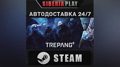 Trepang2 STEAM AUTO RU/UA/KZ/CIS