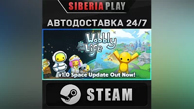 Wobbly Life STEAM AUTO RU/UA/KZ/CIS