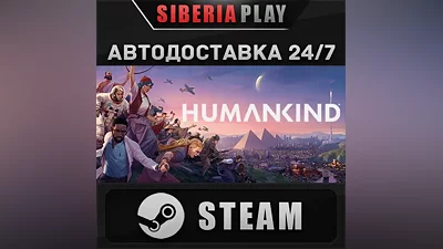 HUMANKIND Standard Edition STEAM RU/UA/KZ/CIS