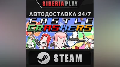 Castle Crashers STEAM AUTO RU/UA/KZ/CIS