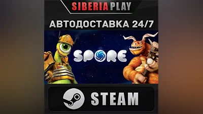 SPORE STEAM AUTO RU/UA/KZ/CIS