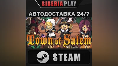 Town of Salem STEAM AUTO RU/UA/KZ/CIS