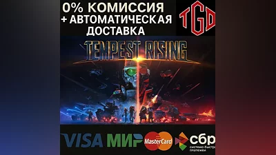 Tempest Rising | Steam Russia