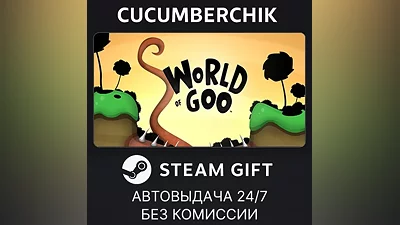 World of Goo STEAM GIFT AUTO RU+World