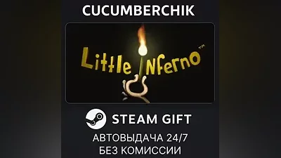 Little Inferno STEAM GIFT AUTO RU+World