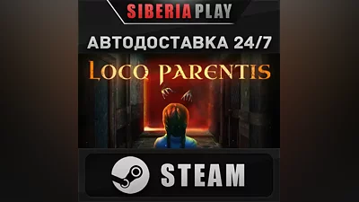 Loco Parentis STEAM AUTO Russia