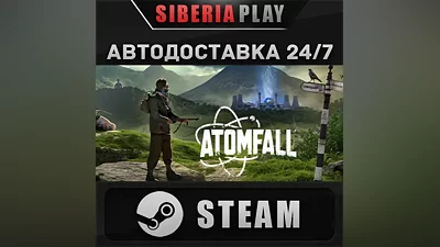 Atomfall STEAM AUTO RU/UA/KZ/CIS
