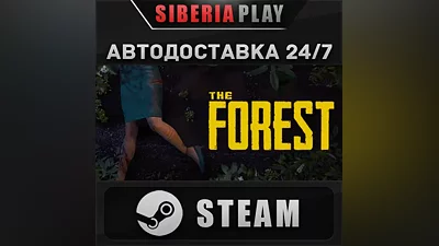 The Forest STEAM AUTO RU/UA/KZ/CIS