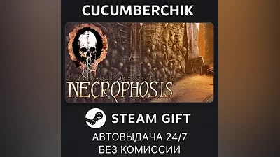 Necrophosis STEAM GIFT AUTO RU+World