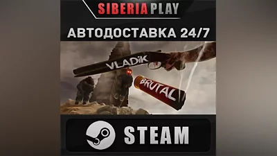 VLADiK BRUTAL STEAM AUTO RU/UA/KZ/CIS