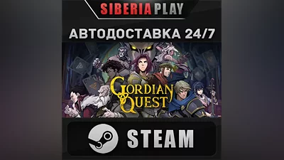 Gordian Quest STEAM AUTO RU/UA/KZ/CIS