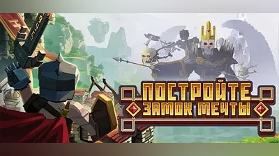Steam gift Russia - Castle Craft | AUTODELIVERY
