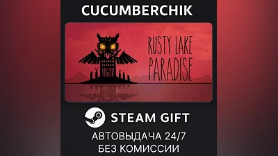 Rusty Lake Paradise STEAM GIFT AUTO RU+World