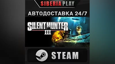 Silent Hunter III STEAM AUTO RU/UA/KZ/CIS