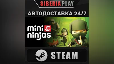 Mini Ninjas STEAM AUTO RU/UA/KZ/CIS