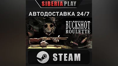 Buckshot Roulette STEAM AUTO RU/UA/KZ/CIS
